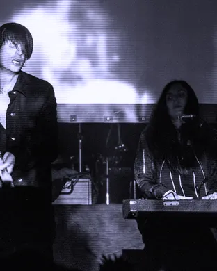 Cold Cave