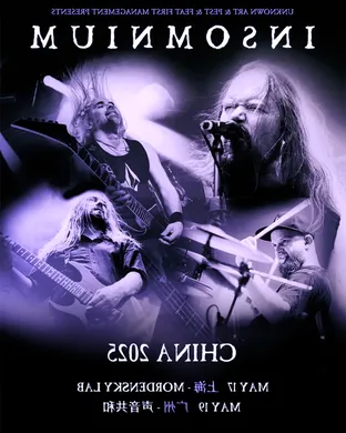 Insomnium